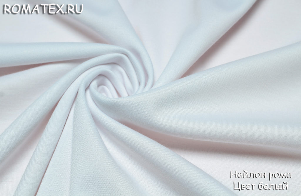 нейлон рома белый нейлон рома белый