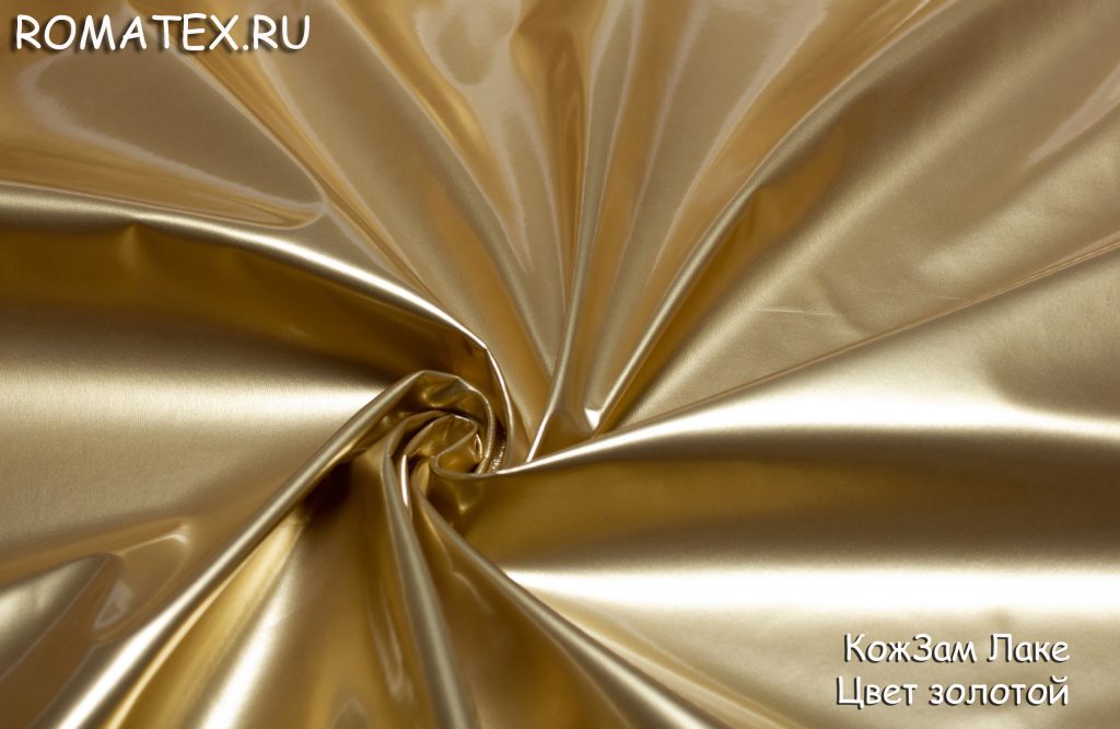 кожа лаке цвет золото кожа лаке цвет золото