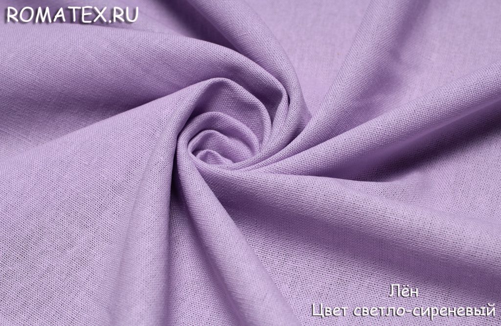лён цвет светло-сиреневый лён цвет светло-сиреневый