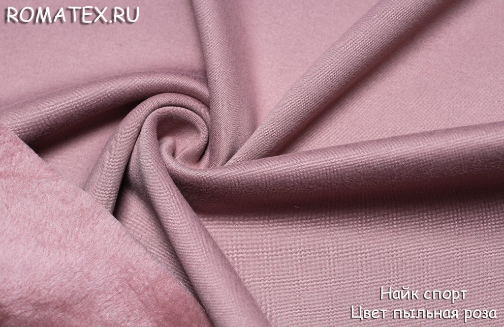 найк спорт цвет пыльная роза найк спорт цвет пыльная роза